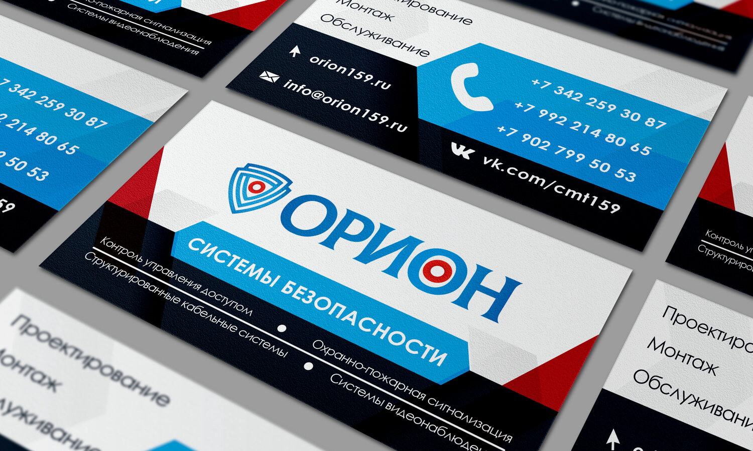 корпоративные визитки, визитка менеджера, визитки дизайн, образцы визиток, дизайн визитной карточки