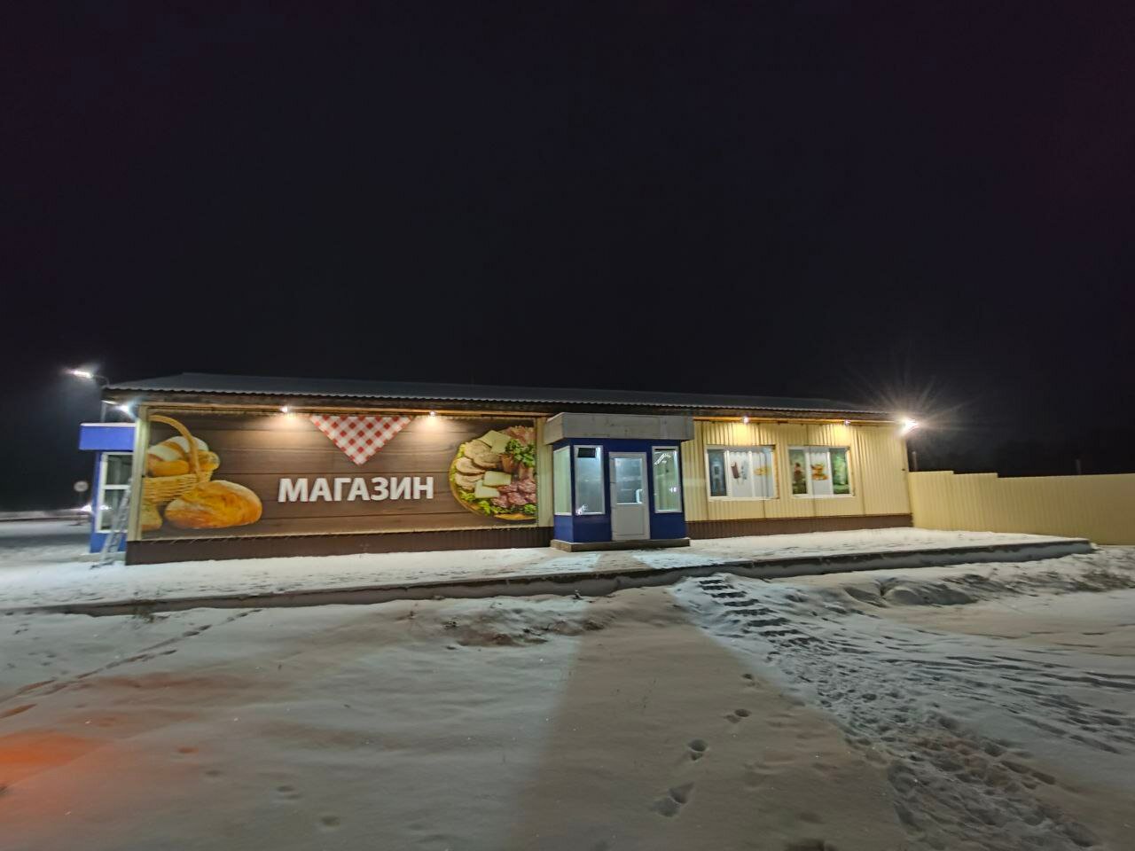 здание, павильон новостей, продукты, торговый павильон, открылся магазин