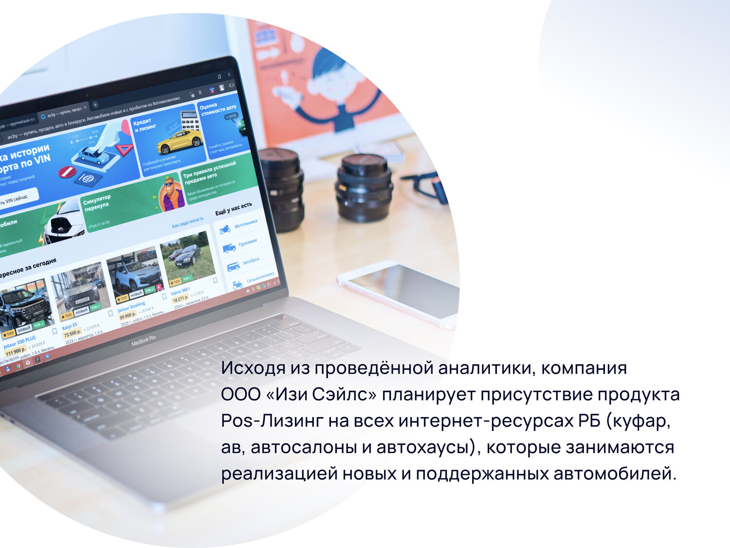 веб дизайн, сервис, веб студия, бизнес, разработка дизайна
