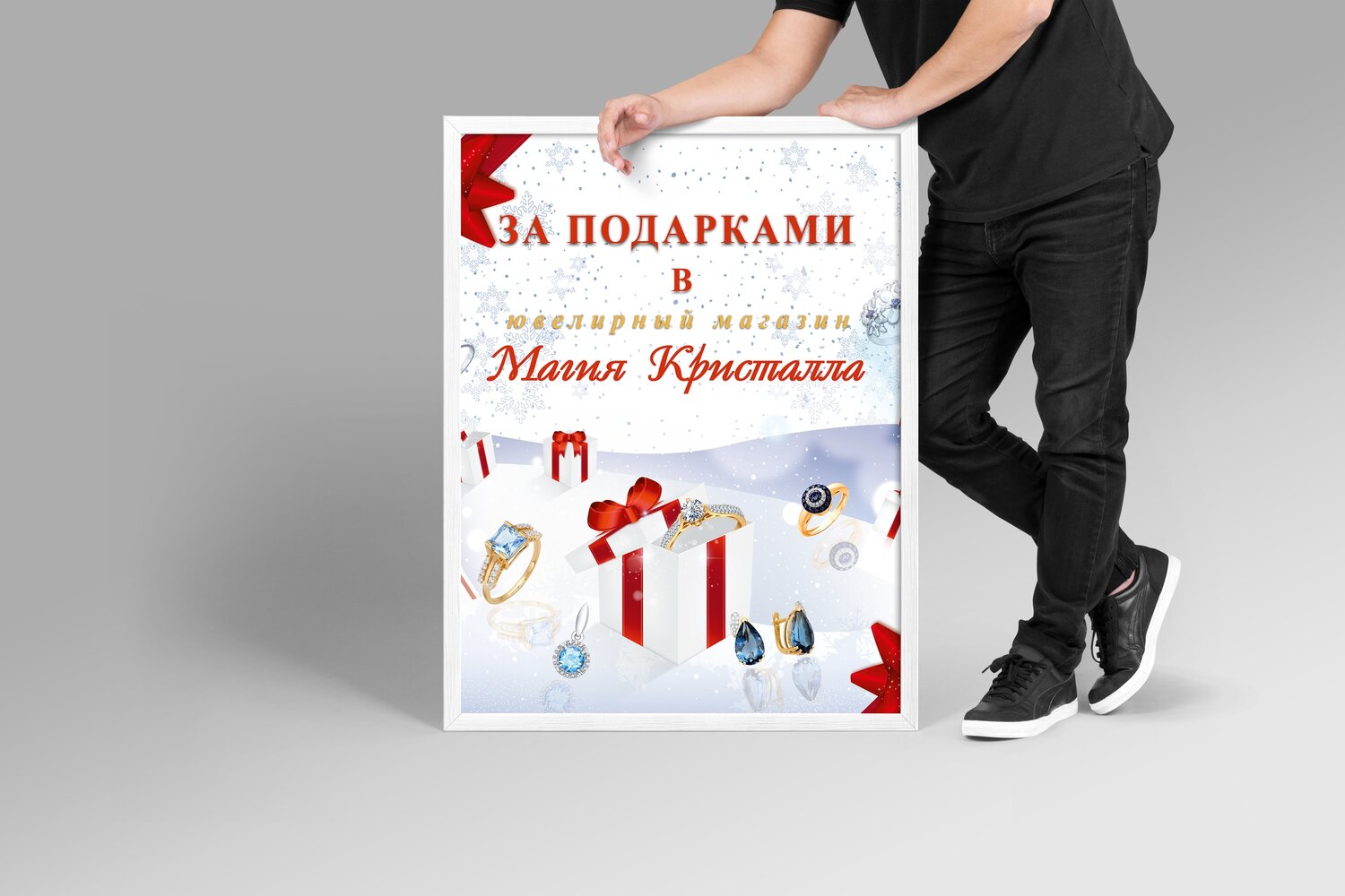 дарим подарки, подарок, идеальный подарок, выбери подарок, подарок для мужчины