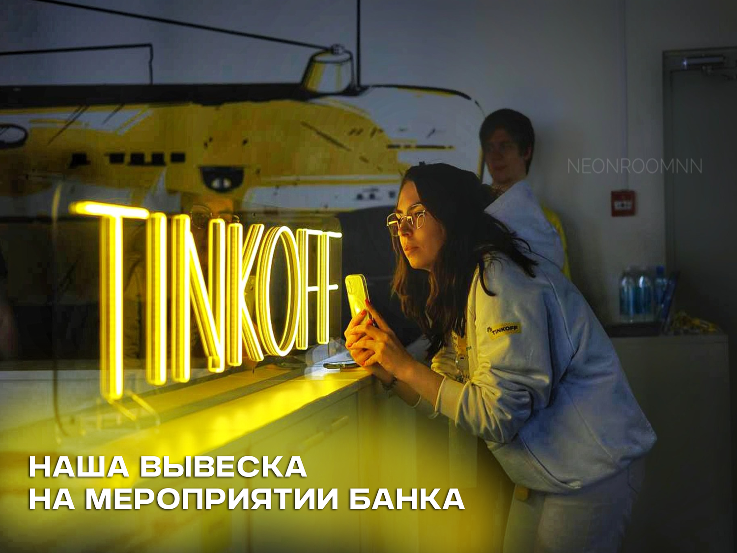 световая вывеска, неоновые вывески, вывеска, неоновая вывеска пиво, вывеска пиво