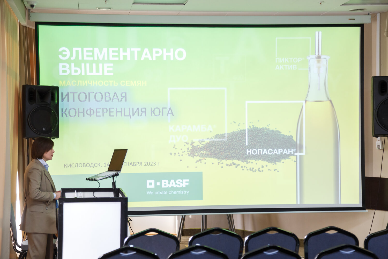 конференция, инновационный центр, лекция, в школе, инновационные технологии