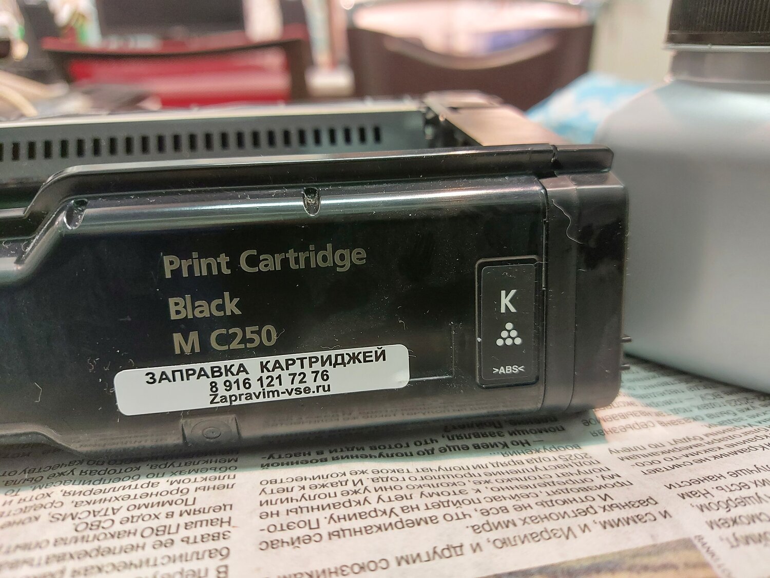 print cartridge black spc310e, картридж ricoh sp c340e cyan, принт картридж, canon mf картридж ep26, картриджи для принтера