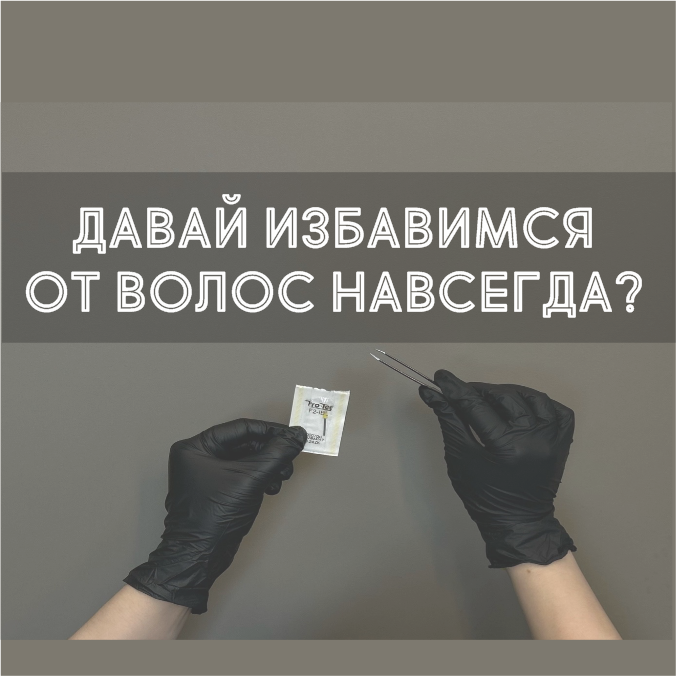 прикол, будем делать, волосы, окрашивание, почему нельзя стричь волосы