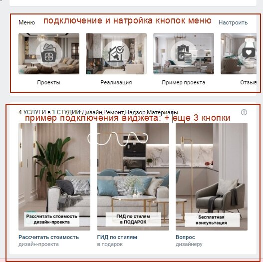 дизайн проект интерьера, дизайн проект, дизайн интерьеров, проект интерьера, дизайн