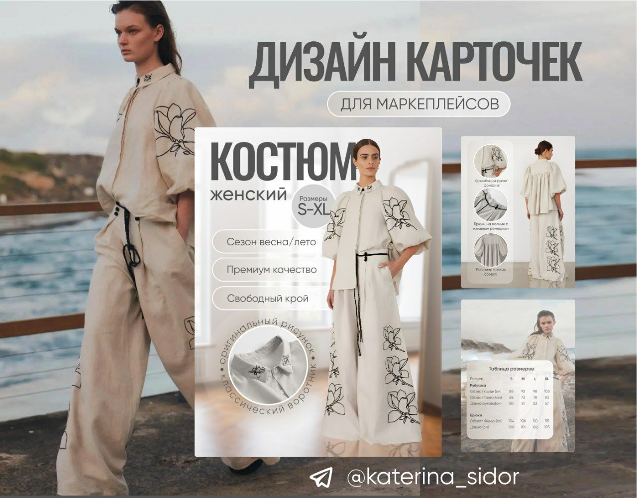 одежда, мода, одежда модная, женская одежда, стиль платья