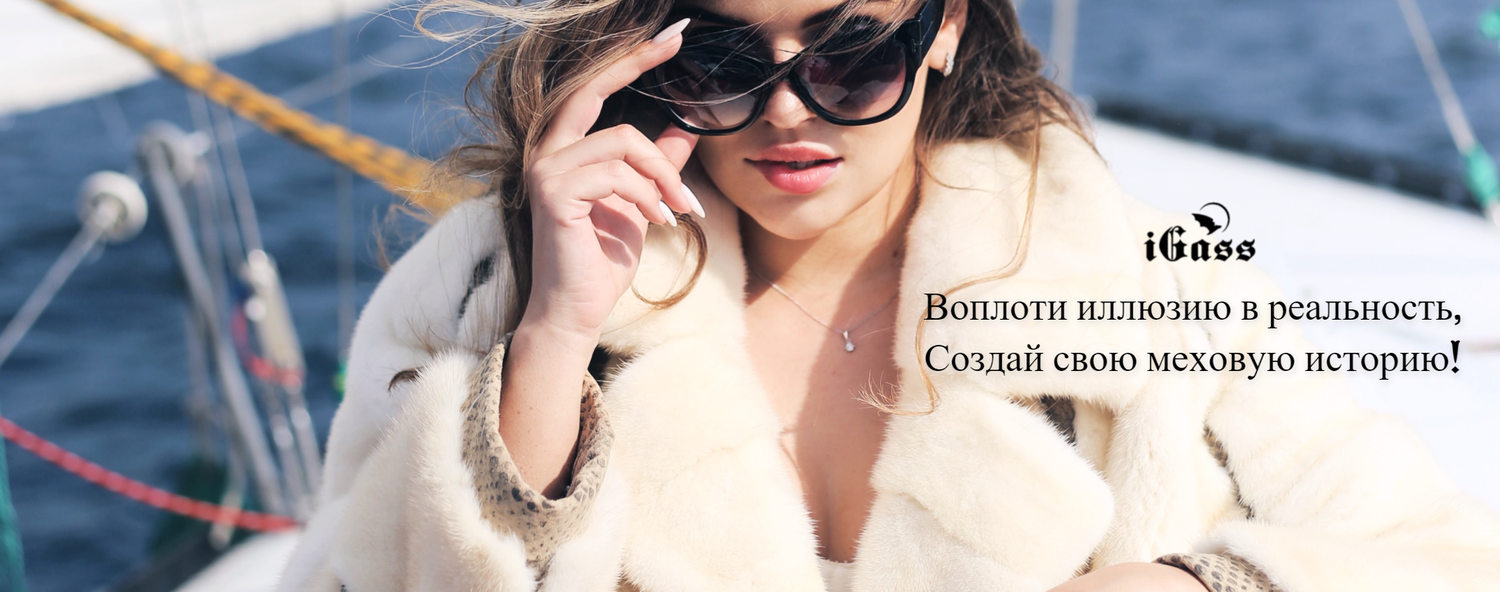шуба, меховые изделия, меховая шуба, шубка, мода