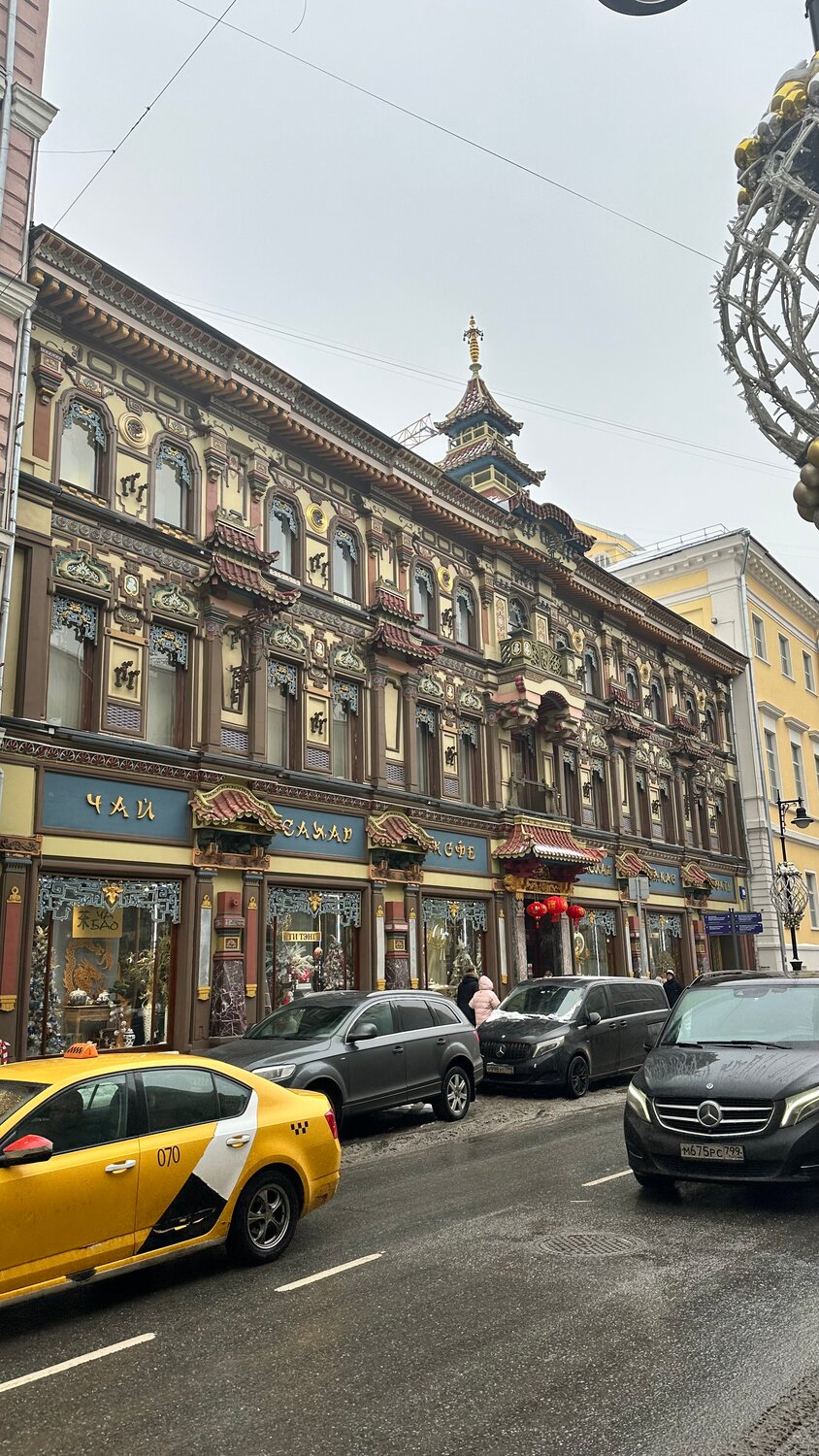 чайный дом на мясницкой москва, чайный домик на мясницкой, чайный дом на мясницкой, чайный дом перлова на мясницкой, чай кофе на мясницкой