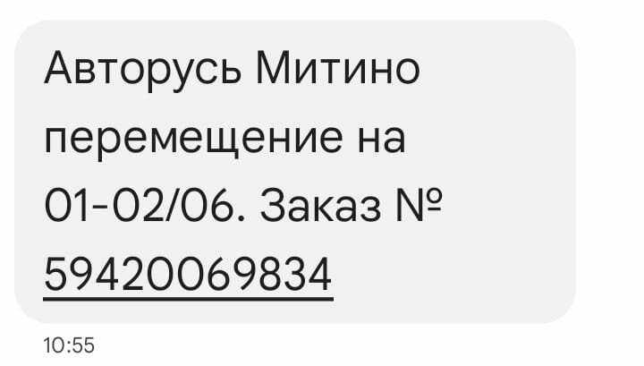 экран телефона, человек, подслушано в маслянино, миллионы людей, казань нижнекамск