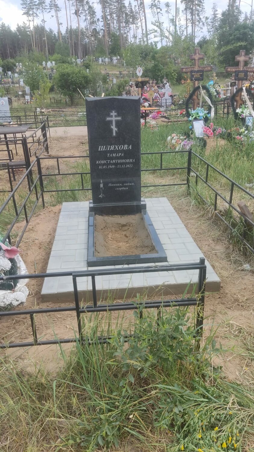 кладбище памятники, памятники на могилу, гранитные памятники каталог, памятники надгробия, надгробные памятники