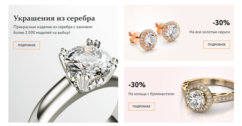 кольца ювелирные изделия, украшения бриллианты, бриллиантовые украшения, ювелирные изделия, маркировка ювелирных украшений