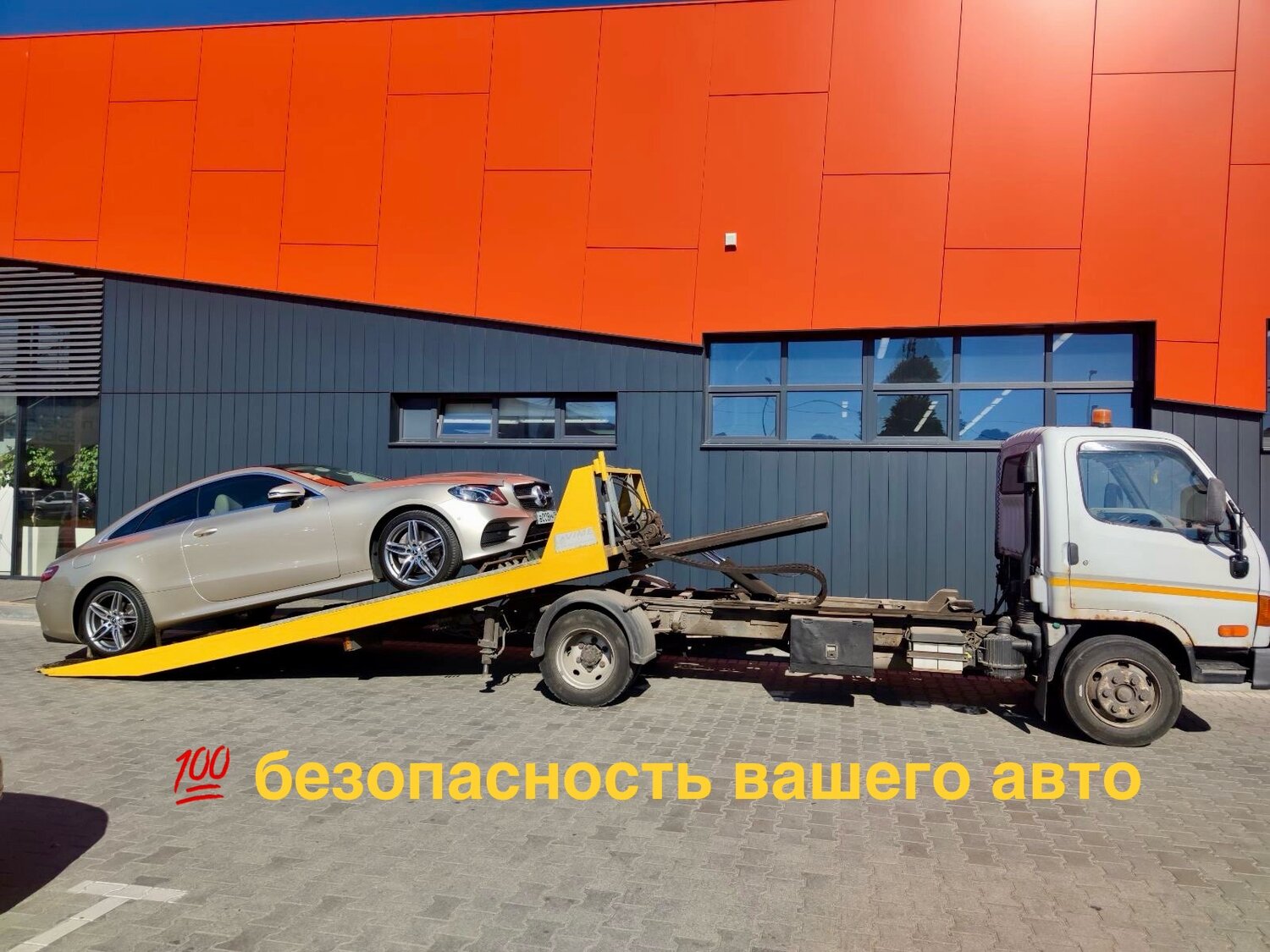 эвакуатор, эвакуатор газ, эвакуатор тойота, услуги эвакуатора, вызвать эвакуатор