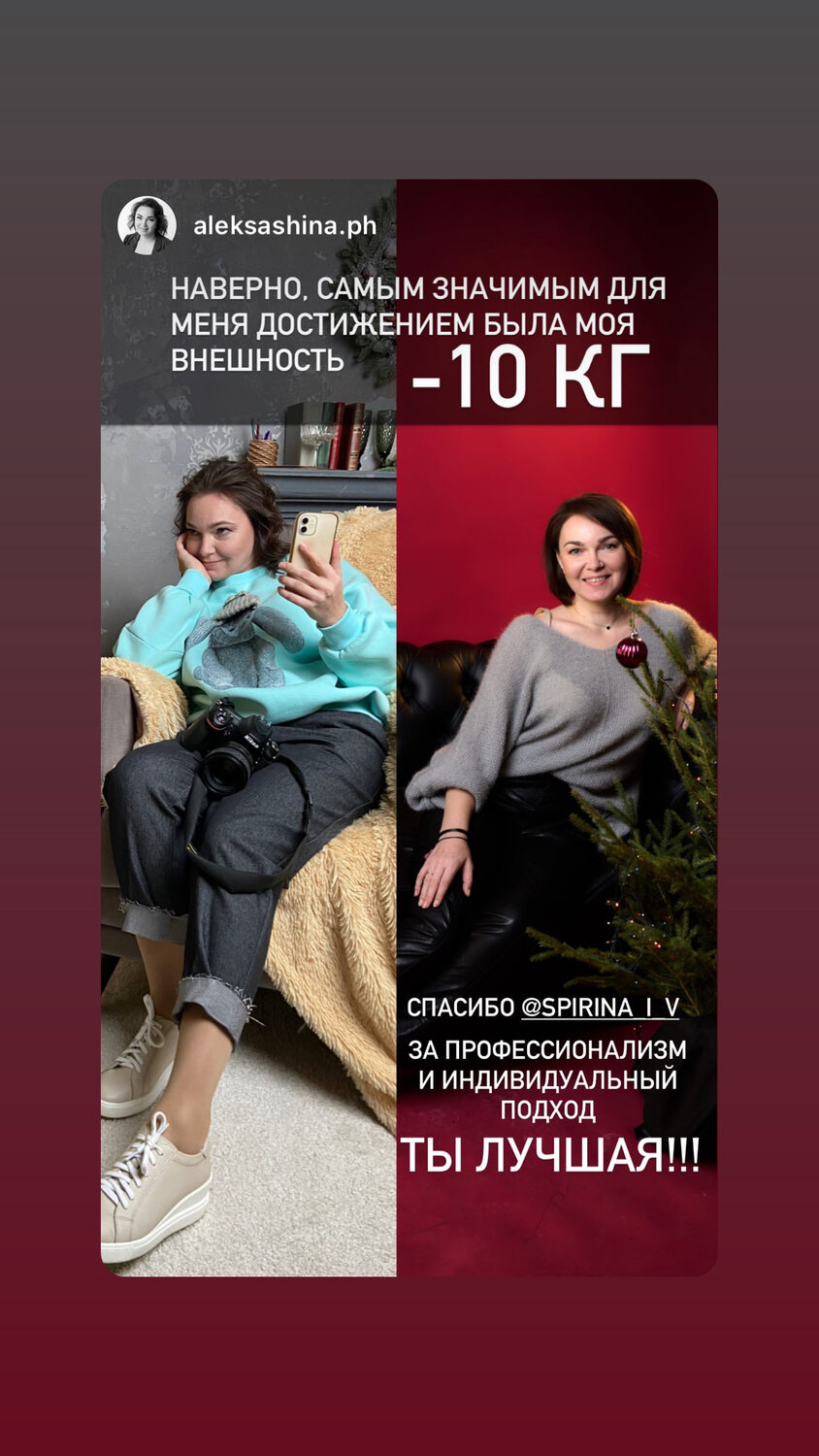 девушка, интенсив, алена евтюхова корреспондент, бизнес, сторис