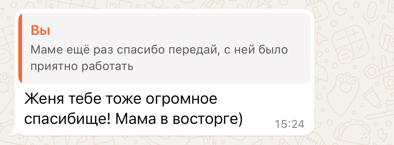 переписки, скриншот, переписки смешные, смешные диалоги, необычные переписки