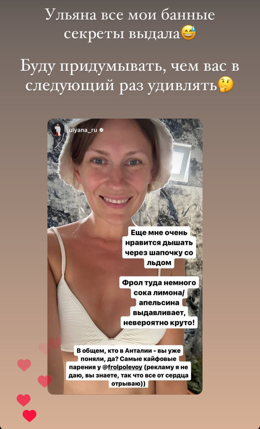 девушка, екатерина новикова, наталье, юлии, татьяна