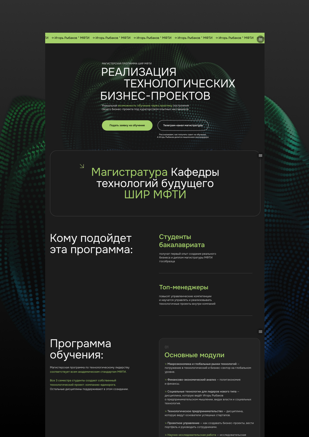 веб дизайн, курсы веб дизайна, дизайн, текст, дизайн презентации