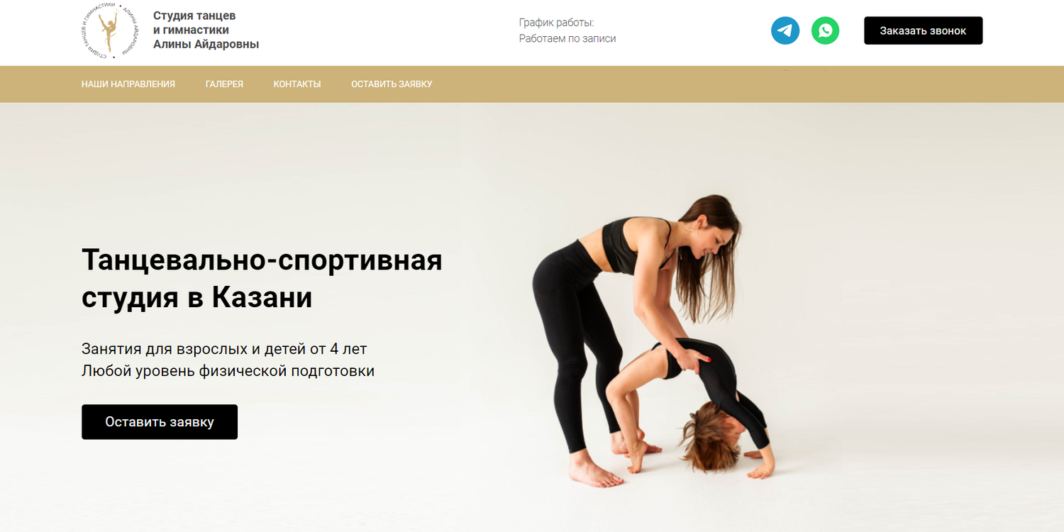 йога, йога центр, хатха йога, женский фитнес, девушка