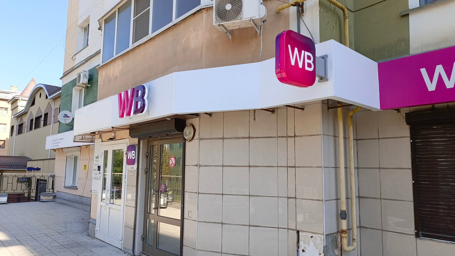 вайлдберриз, пункт выдачи wildberries, wildberries за рубежом, пункт вайлдберриз, wildberries находки