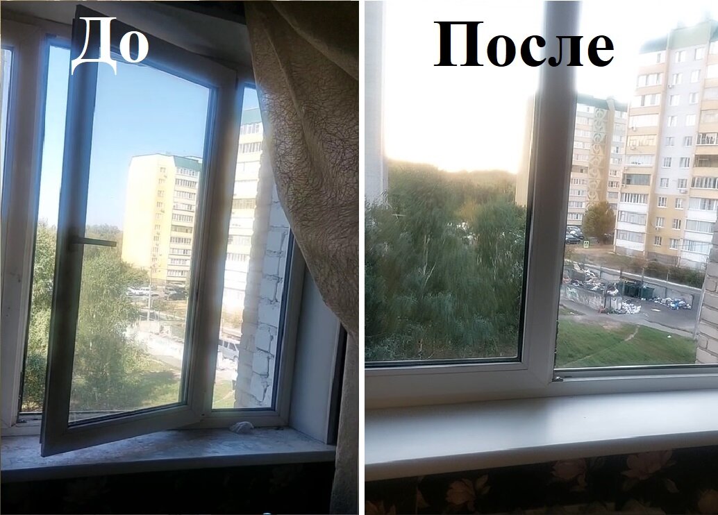 окна до после, пластиковое окно, пластиковые окна балкон, тонировка окна в квартире, пластиковые окна в панельный дом