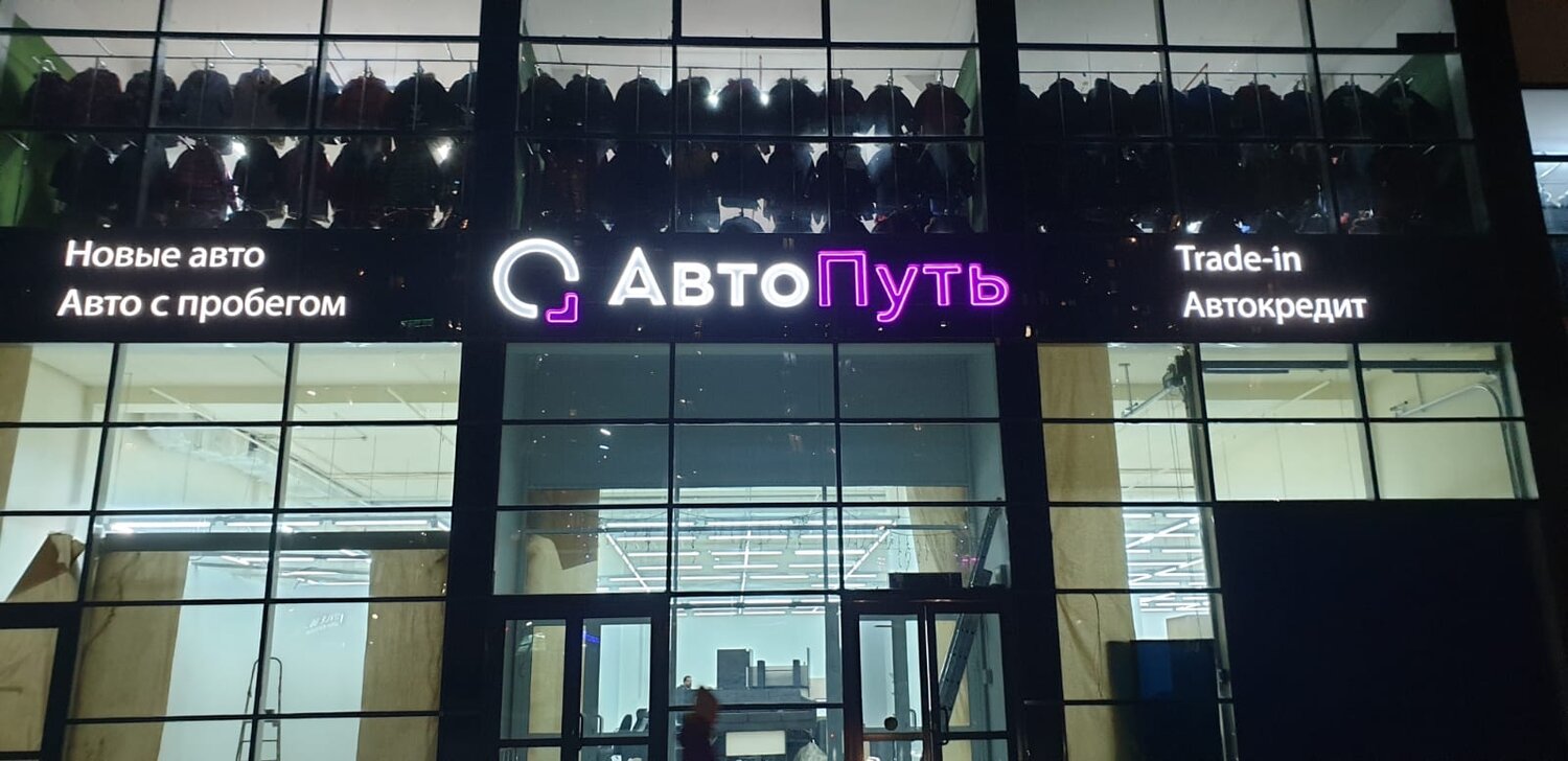 автосалон, авто в, авто азия, кан авто, автомобилей