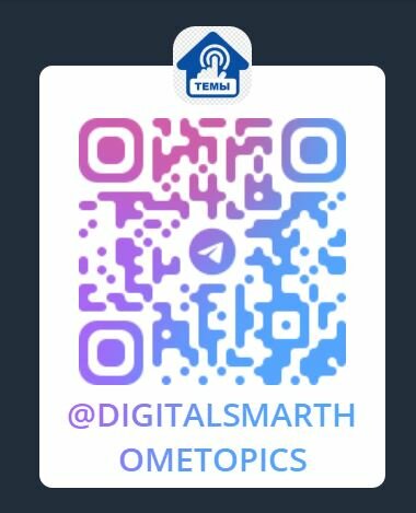 куар код, кю ар код, qr код, ар код, кюар код