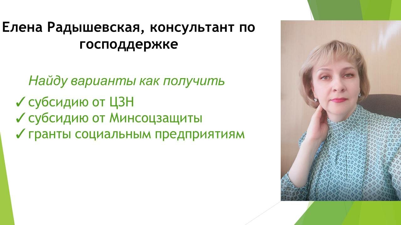 кондрахина наталья геннадьевна финансовый университет, ваховская татьяна викторовна, елена катина, левитская марина владимировна филатовская, лисятникова людмила леонидовна