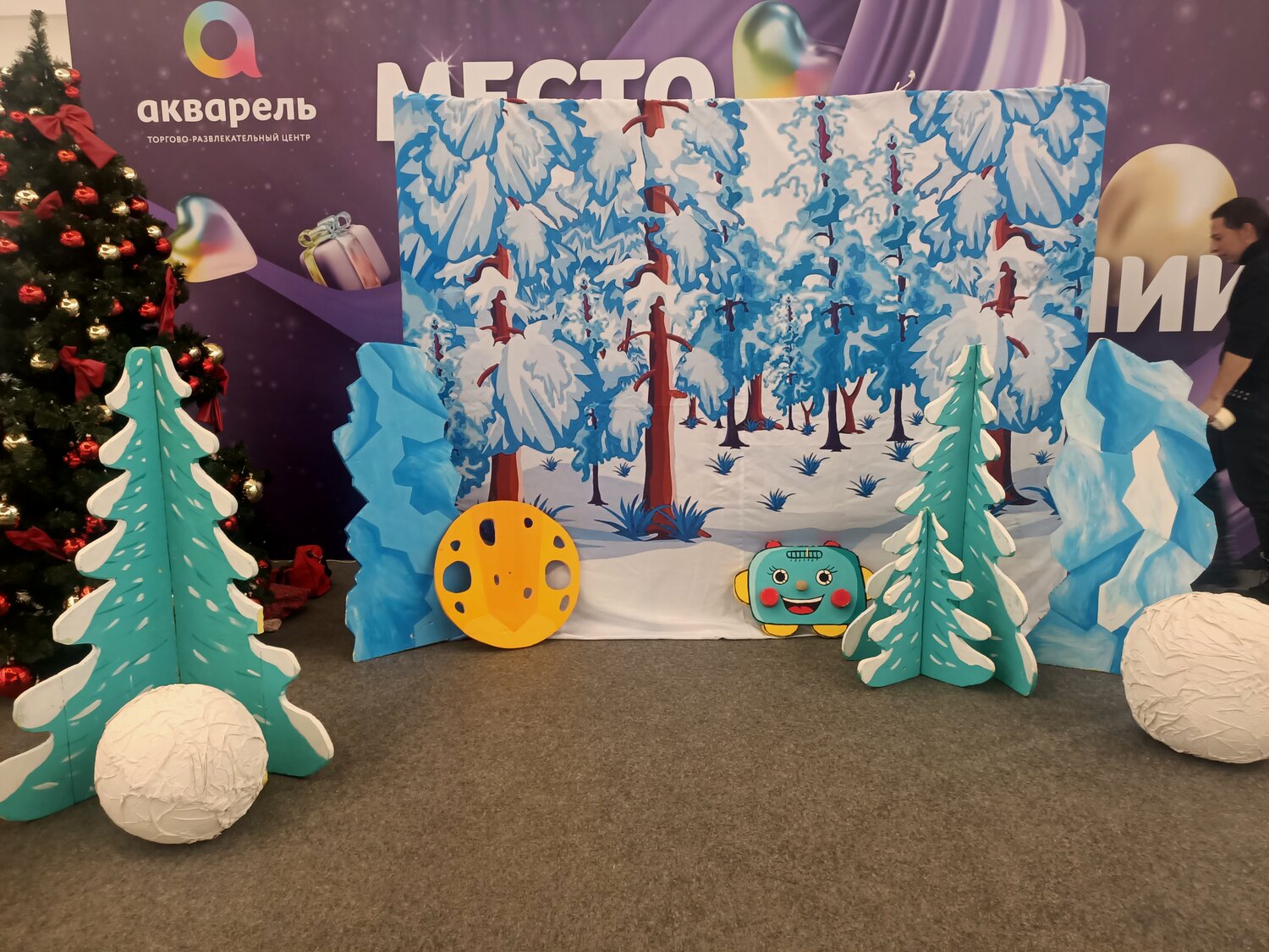 фотозона на новый год, фотозона на новый год в детском саду, фотозона новогодняя, новогодние фотозоны, зимняя фотозона