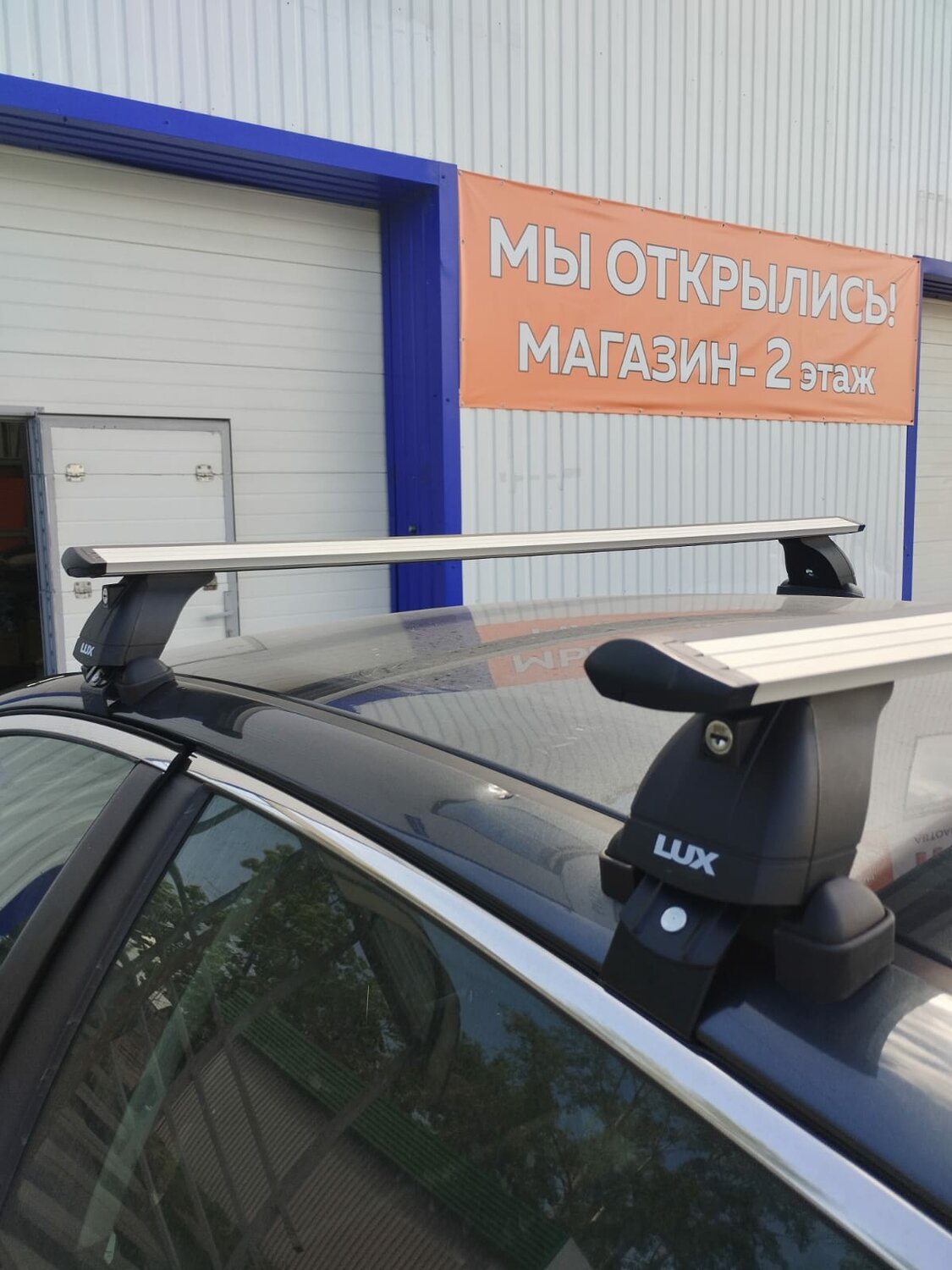 багажник на крышу lux, багажная система "lux" элегант с дугами 1,2 м аэро-трэвэл (82мм), багажник lux аэро, багажник на крышу шкода рапид 2021, багажник lux