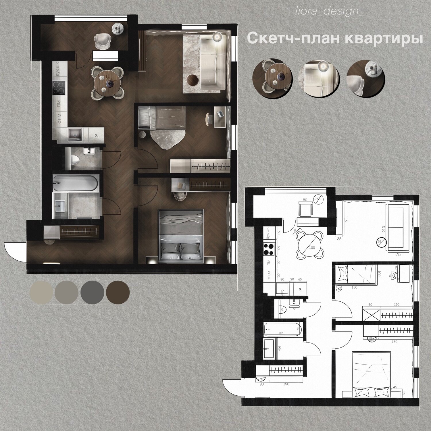 квартира планировка, планировка, планировка жк, евротрешка планировка, план квартир