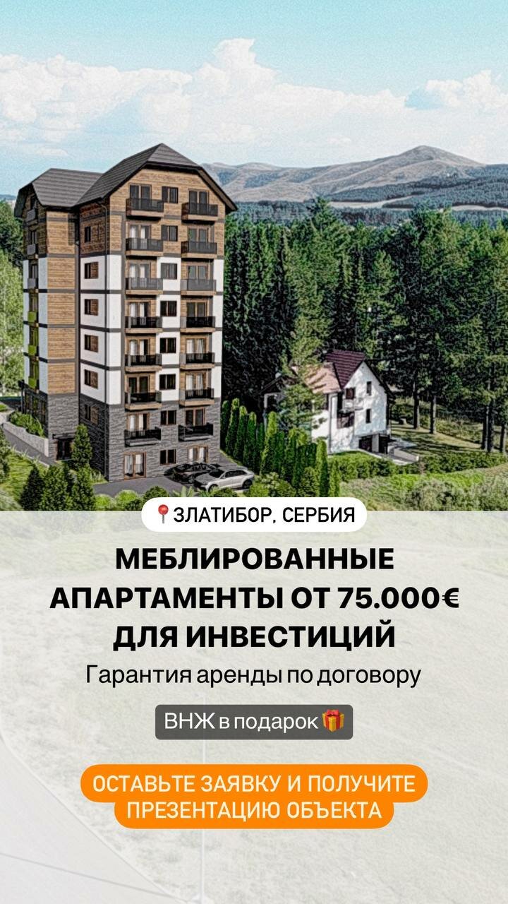 жк бочаров ручей массандра, жк прага сочи, резиденция бочаров ручей в сочи, жилой комплекс, жилой дом