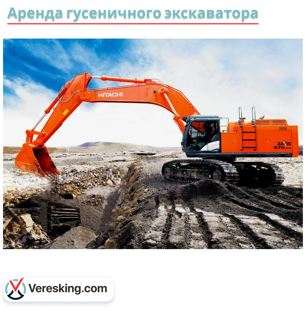 экскаватор hitachi zx 330, экскаватор доосан 225, хитачи 670 экскаватор, гусеничные экскаваторы, экскаватор хитачи