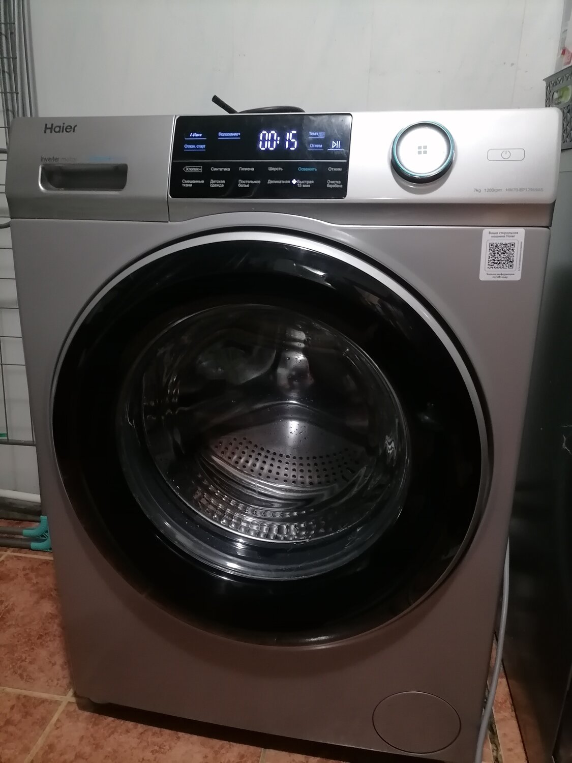 стиральная машина haier, стиральная машина haier hw 60, стиральная машина haier hw60, хайер стиральная машина, стиральная машинка haier