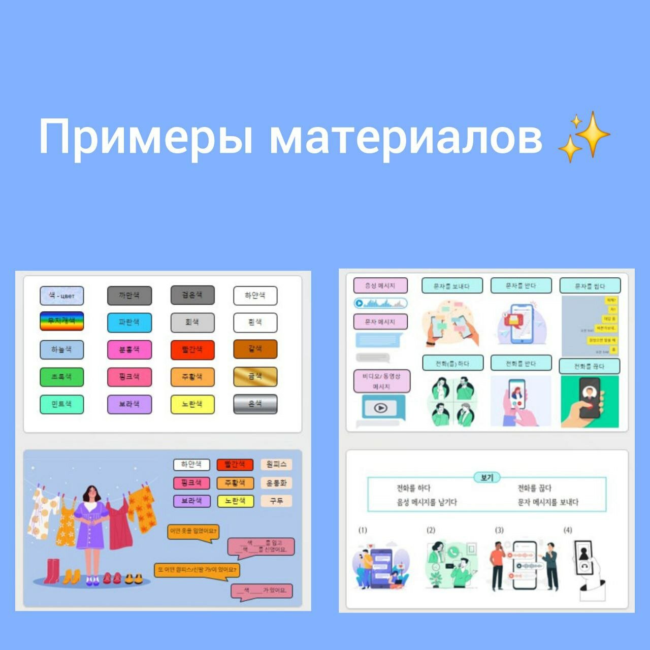 развивающие игры для детей от, развивающая игра, лас играс kids настольная игра, настольная игра лас играс, игра для детей