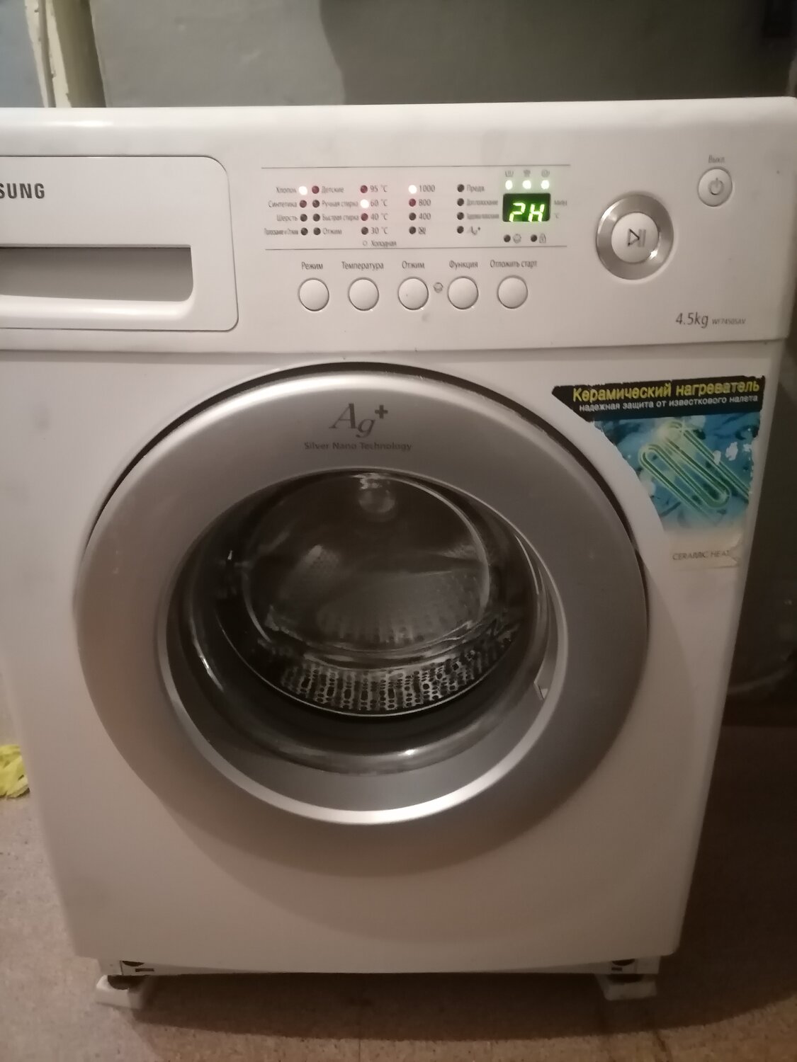 стиральная машинка самсунг, стиральные машины самсунг, стиральная машинка samsung, стиральная машина самсунг 4 5 кг, стиральная машина samsung