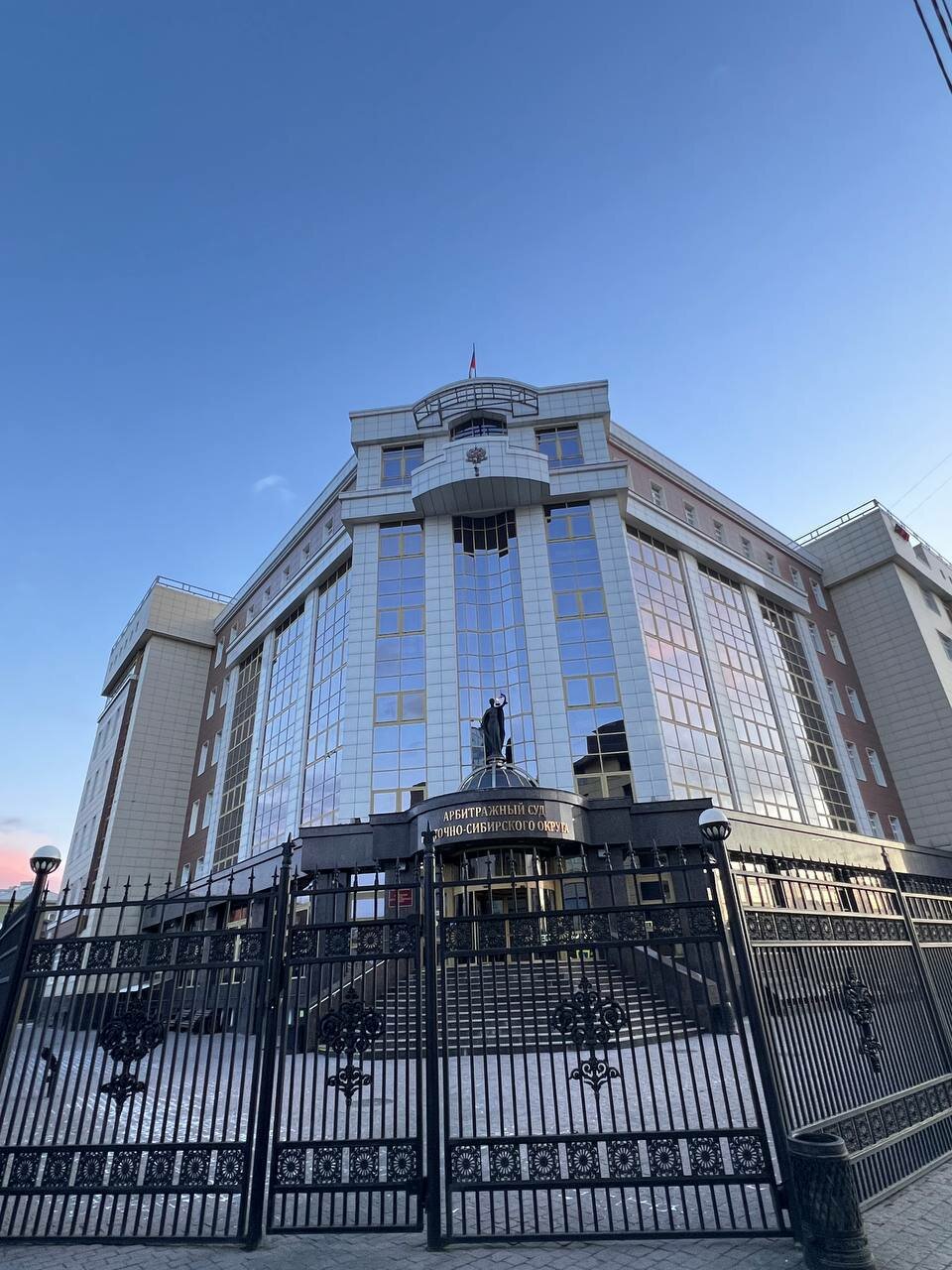 арбитражный суд восточно сибирского округа, восточно-сибирский арбитражный суд, арбитражный суд восточно-сибирского округа иркутск, федеральный арбитражный суд восточно-сибирского округа, арбитражный суд западно сибирского округа