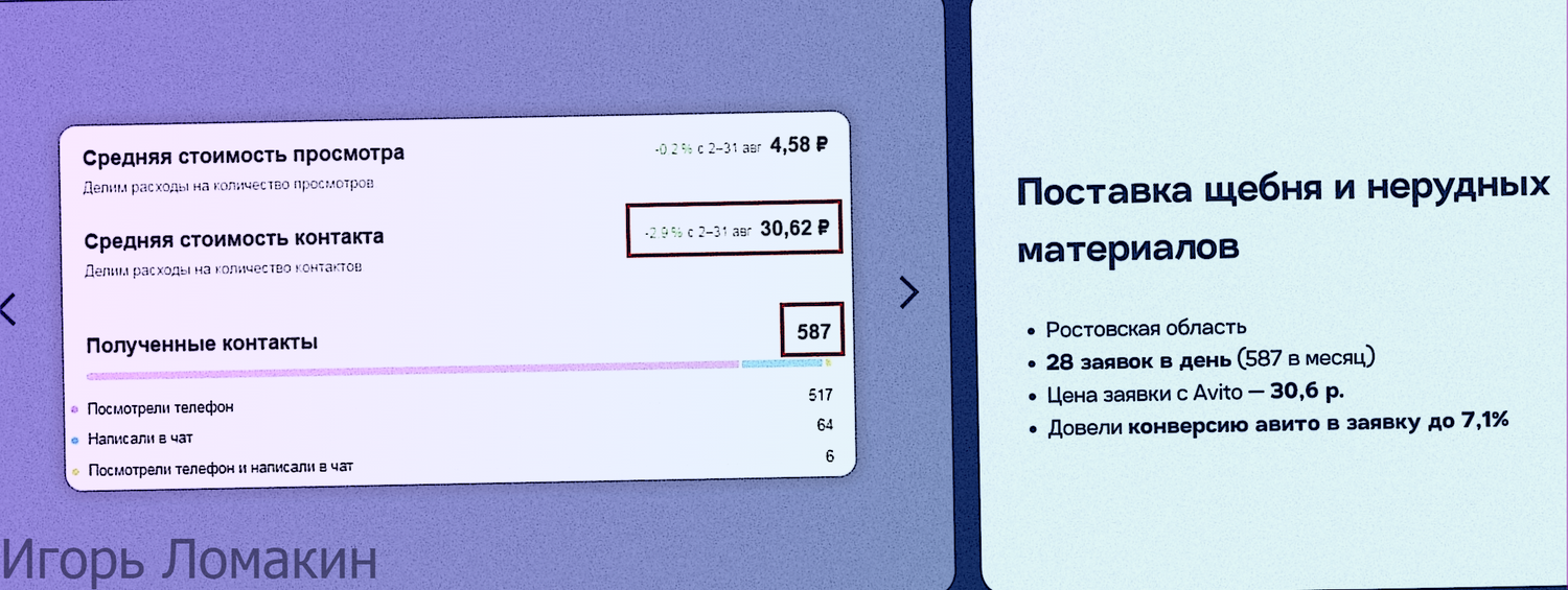 заказ на озон, отслеживание озон, отслеживание заказа озон, скриншот, мои заказы на озон