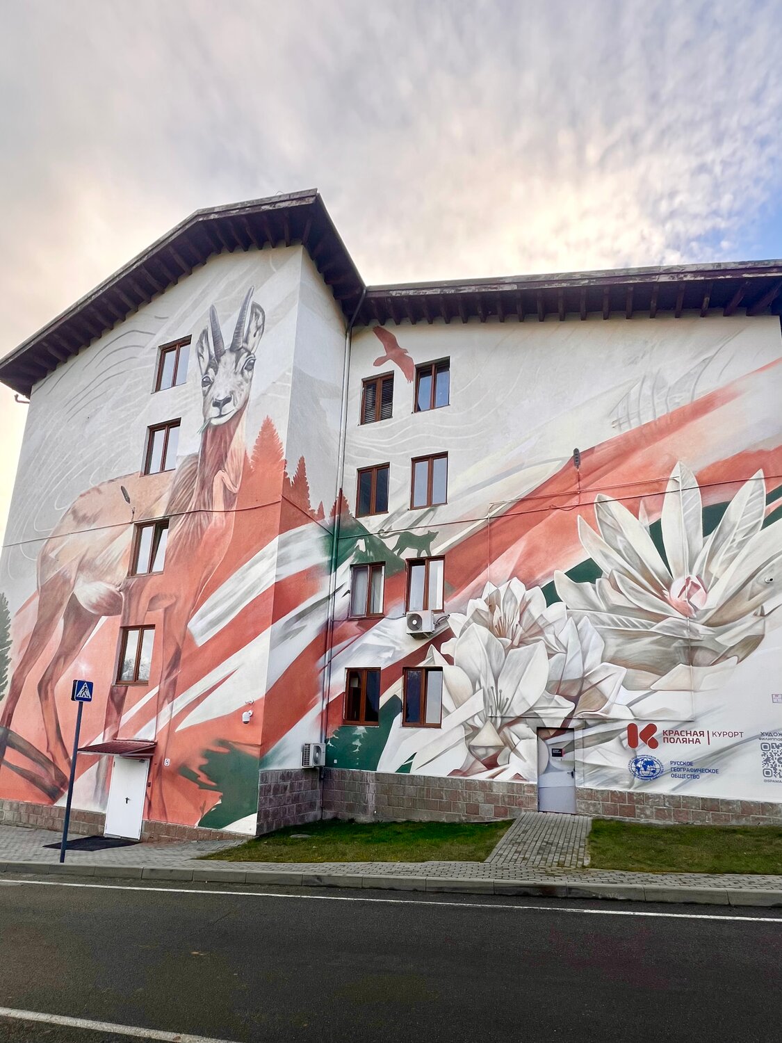 ���������� ������������, �������������� ���� ����������, ����������, street art graffiti, ������������