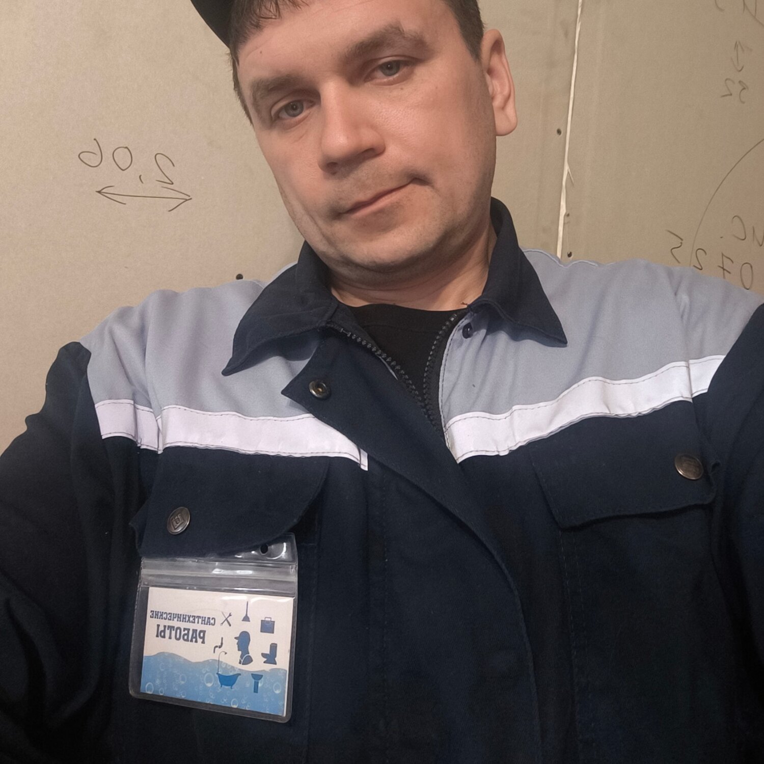 Денис Танчук
