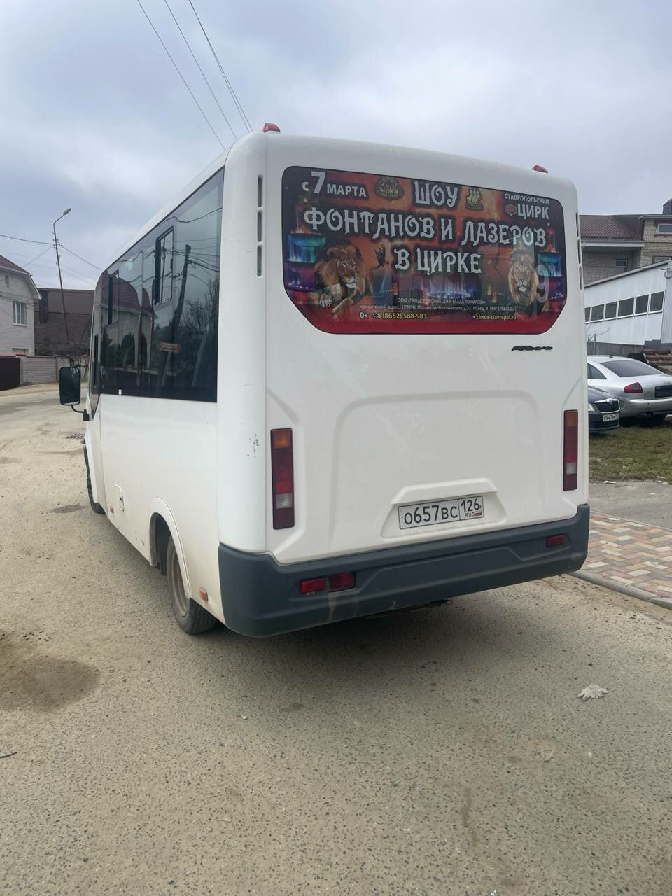 ������ a 64 r 42, ������ ������������, ������ ������������ next, �������������������� ������������������, ������ a 64 r 42 next