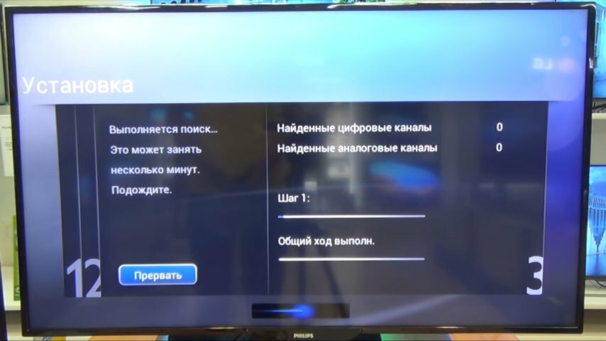 Настройка каналов Philips