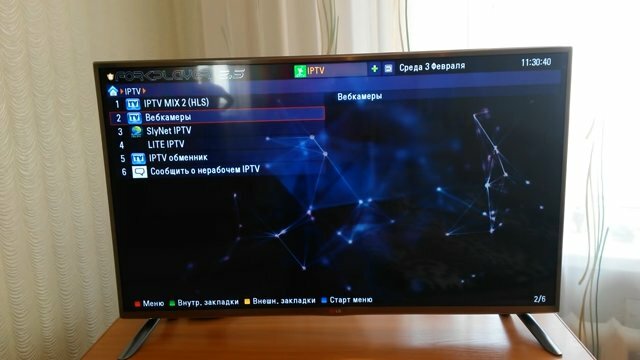 Смарт ТВ установка
