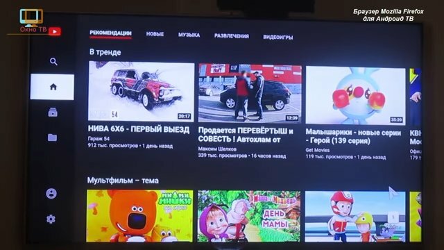 техника, экран, телевизор, бытовая электроника, телек