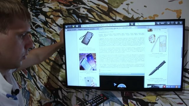 Настройка телевизора Cамсунг смарт