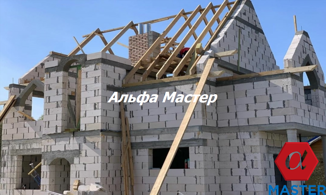 стропильная система дома из газобетона, фронтоны из газобетона, дом из газобетона, стропильная система в доме из газобетона, фронтон из керамзитобетонных блоков