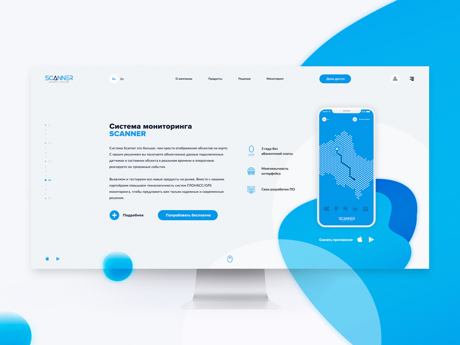 веб дизайн, веб дизайн графический дизайн ux/ui дизайн, дизайн, дизайн crm, интерфейс