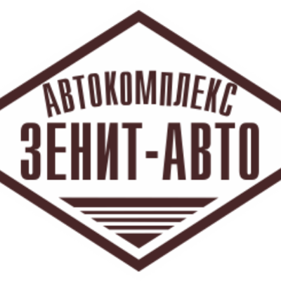 Автосервис Зенит