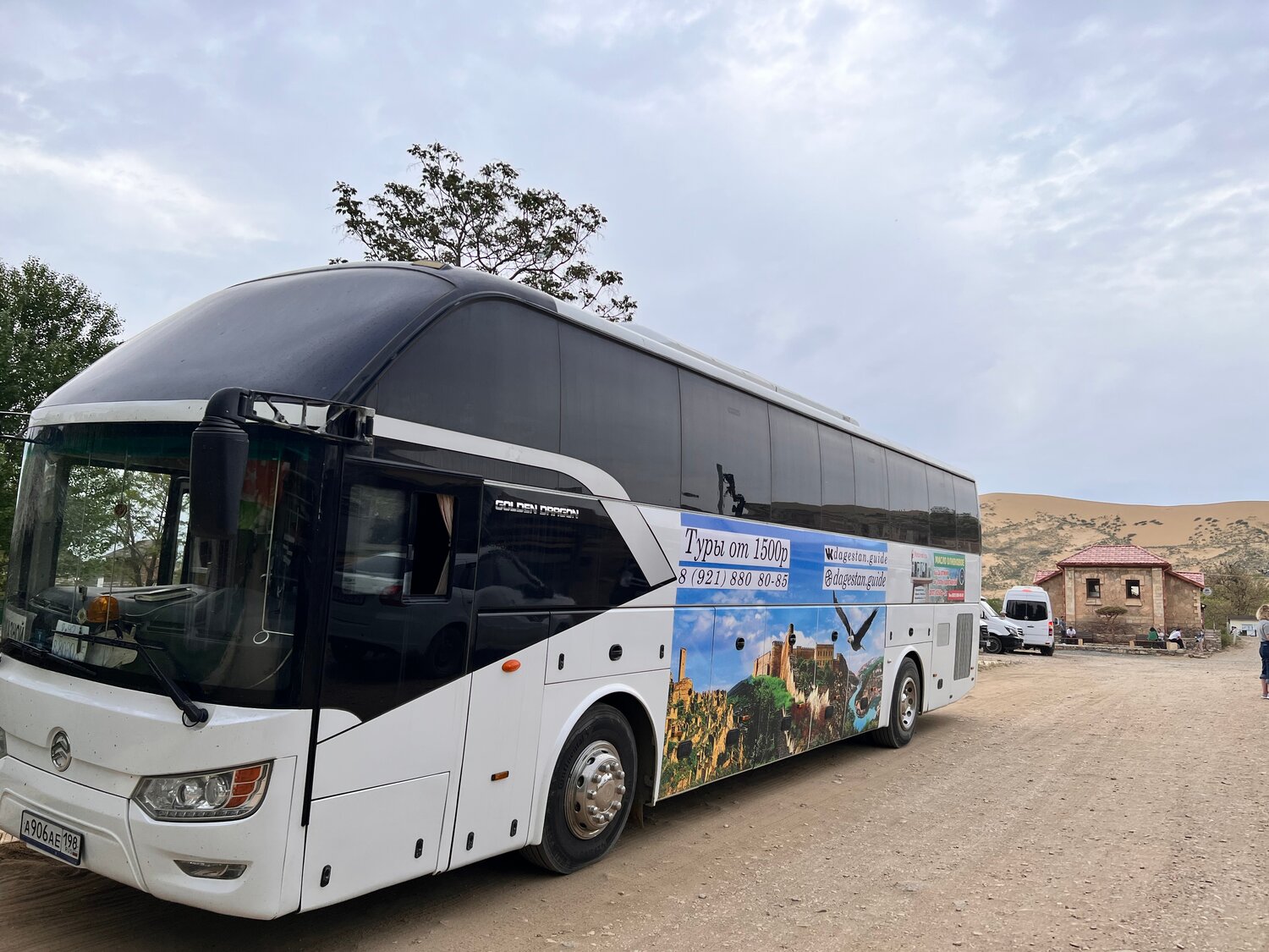 автобус кинг лонг, кинг лонг, скания omniexpress lk 380, туристический автобус, неоплан 290