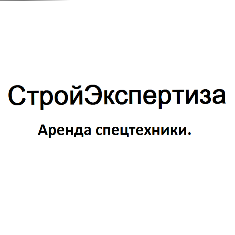 СТРОЙЭКСПЕРТИЗА