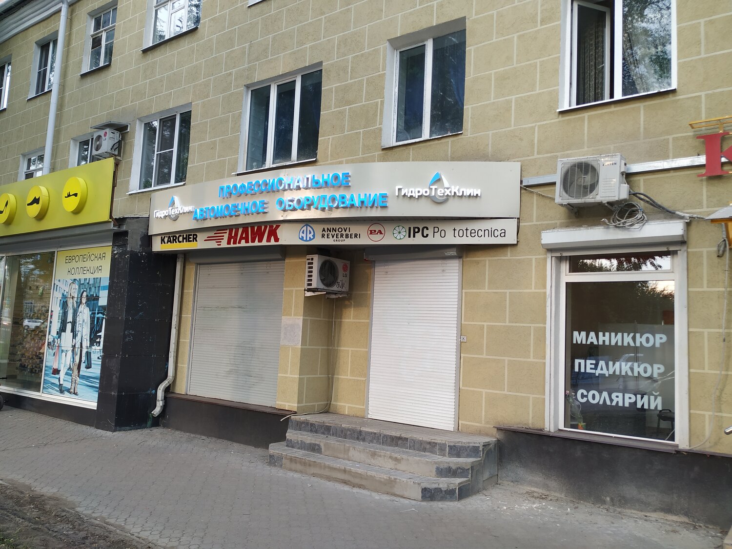 инвитро белгород щорса 36а, медцентр, наружная реклама дизайн, медтехника, наружная реклама
