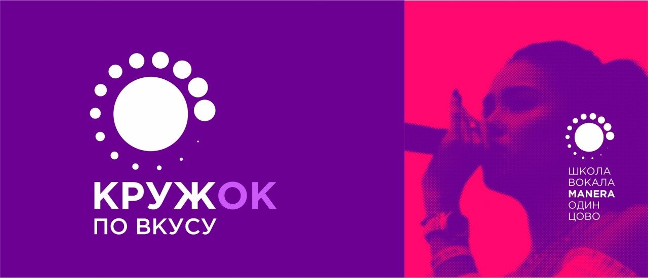 круг для логотипа, логотип, большие вызовы эмблема, логотипы векторные, центр развития талантов аврора